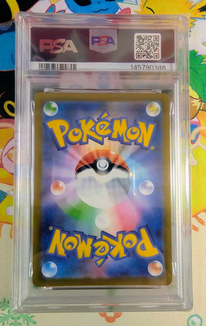 【PSA10】連番 カナリィ SR SAR MEGAドリームex