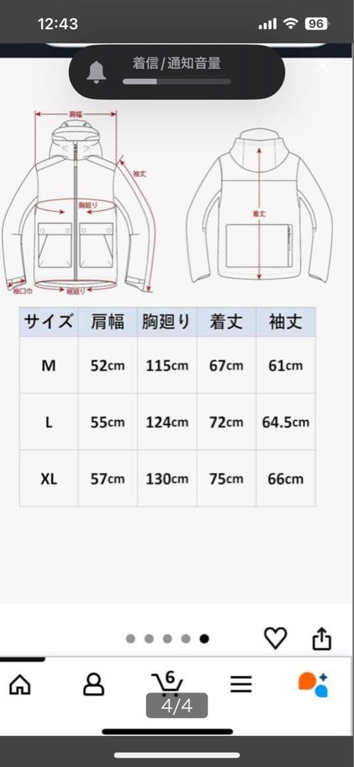 送料無料50%OFF Abu Garcia アブガルシアバラクラバフーディーXL