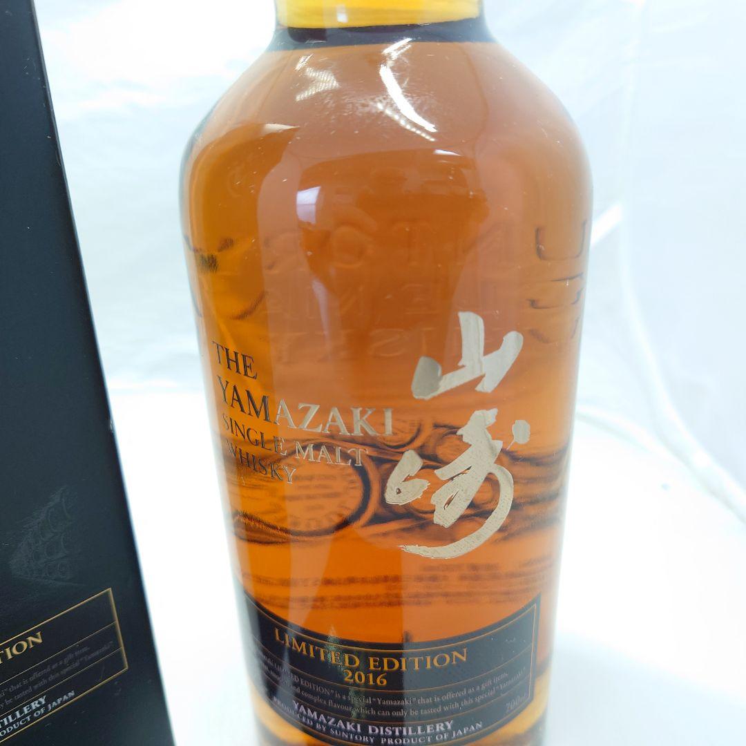 山崎　LIMITED EDITION　2016　サントリー　ウイスキー　未開栓箱
