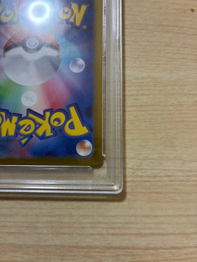 ミュウツー ar psa10