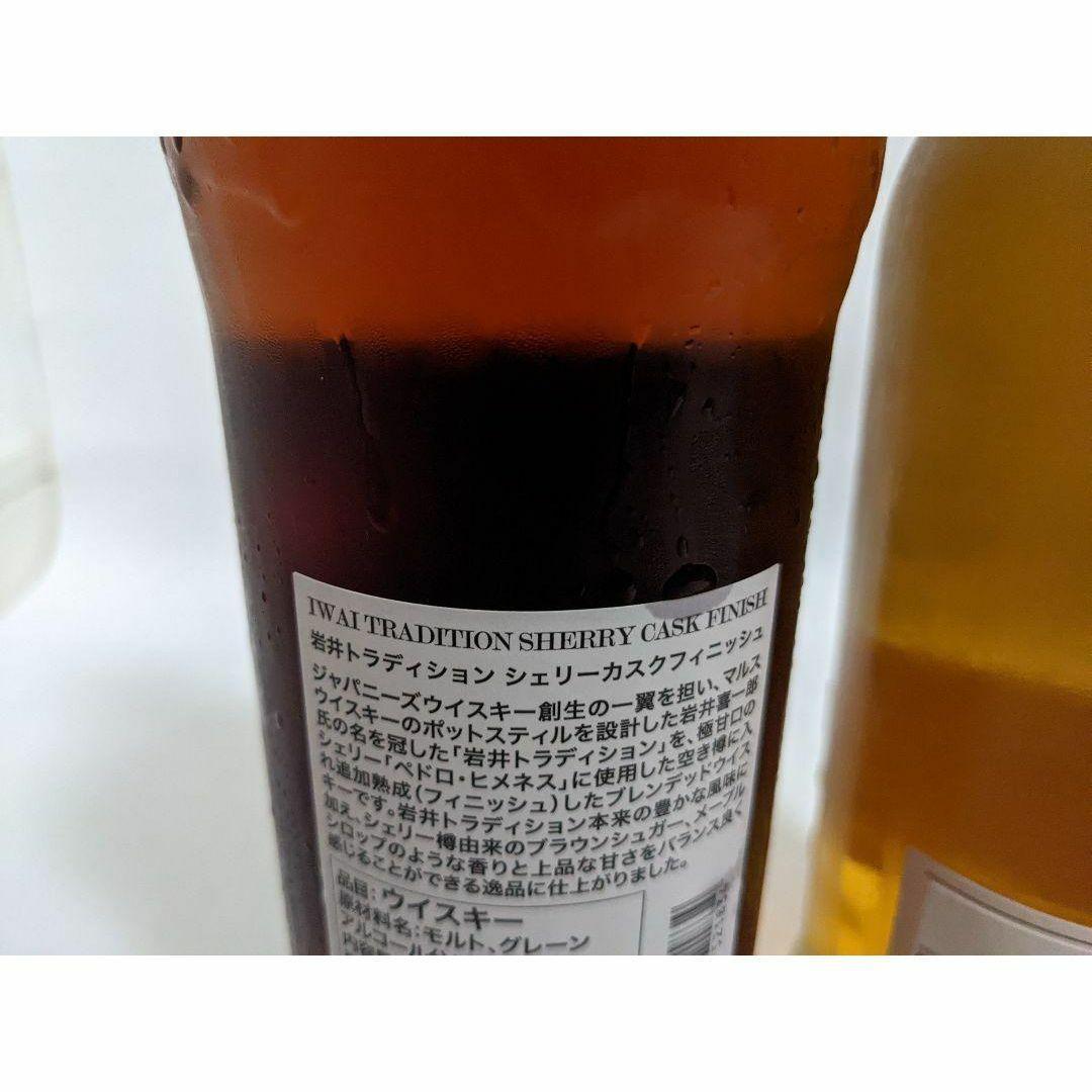 アードナムルッカン シングルモルト 07.21:05 岩井 シェリーカスク