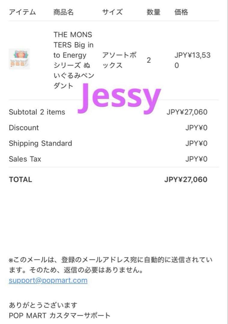 【ポップマート】Bring into Energy ラブブ6体セット