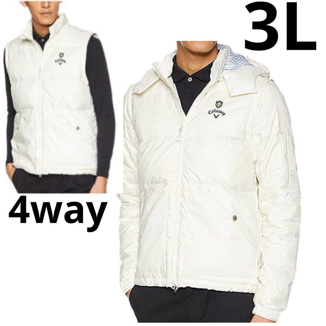 美品 キャロウェイ 4WAYマジックダウンブルゾン ベスト 大きいサイズ 3L