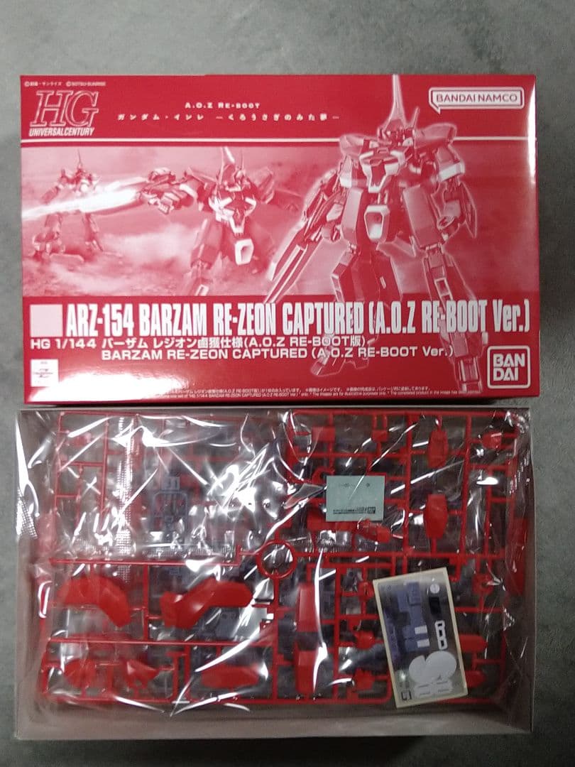 HG ギャプラン ウーンドウォート バーザム ハンブラビ ハイザック ガンプラ