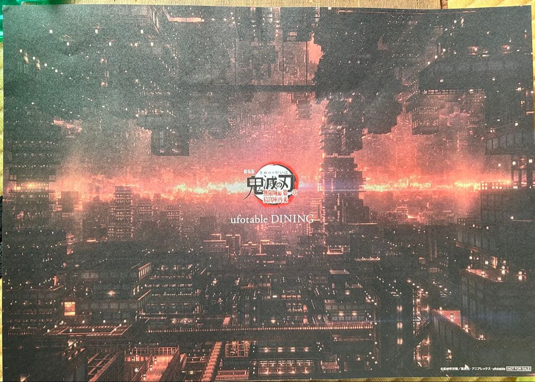 鬼舞辻無惨　ランチョンマット　チェキ風ブロマイド　おすそわけポストカード　3点