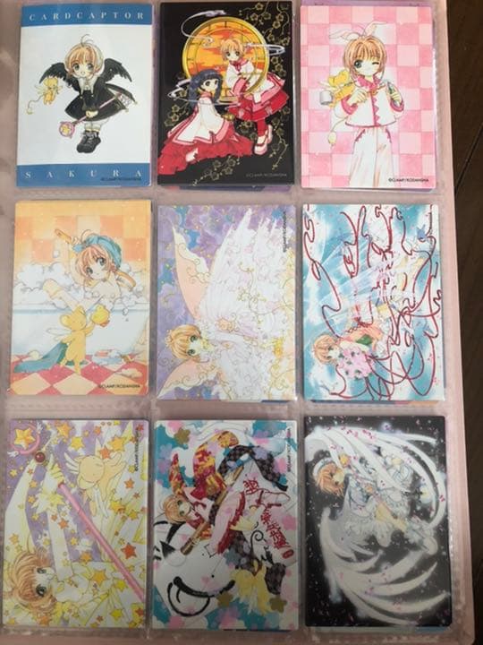 カードキャプターさくらグリーディングカードセット 値下げしました