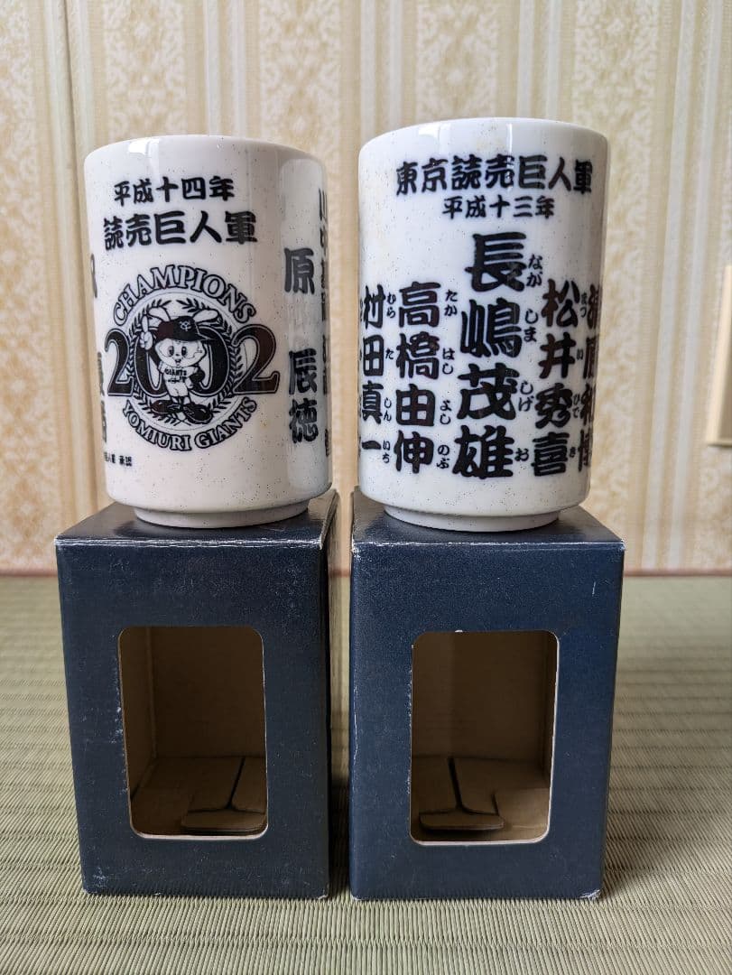 G*S様 上原浩治ユニフォーム　（プロコレクション）＆上原グッズ＆ジャイアンツグ