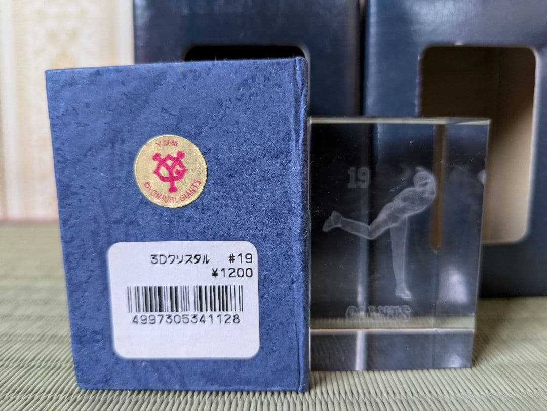 G*S様 上原浩治ユニフォーム　（プロコレクション）＆上原グッズ＆ジャイアンツグ