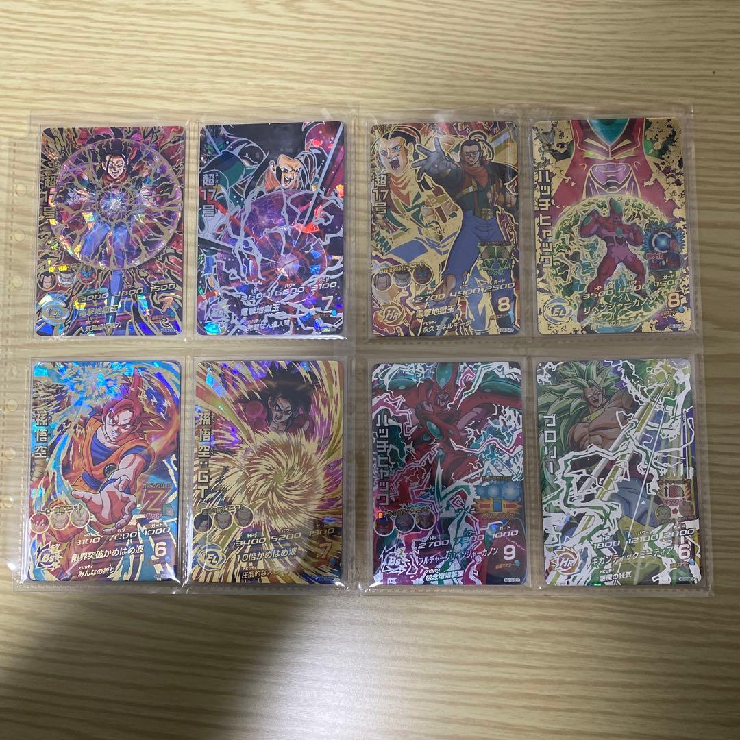 ドラゴンボールヒーローズ　旧弾　引退品　 UR・SECまとめ売り(合計107枚)