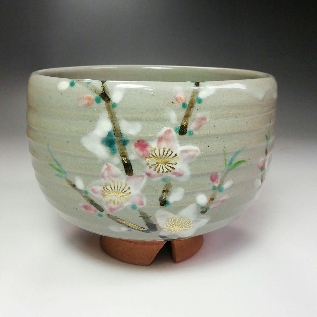 Ｓ３８５　茶碗　『乾山　桃　茶碗』『三代目　加藤利昇作』　共箱　抹茶碗　茶道具