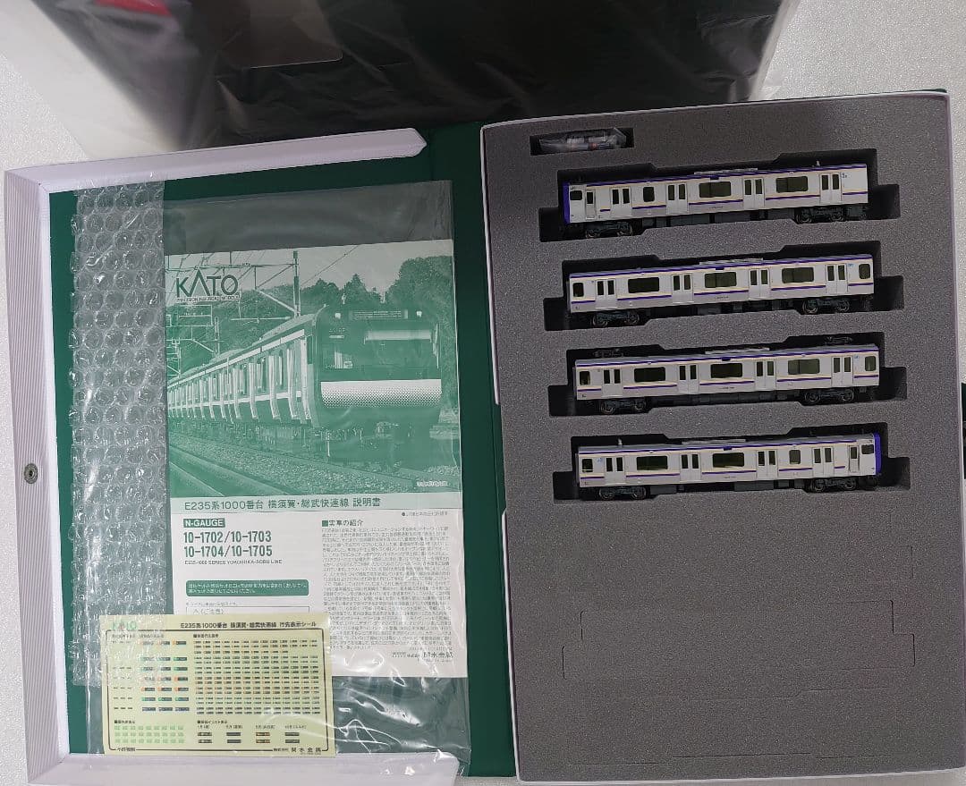 ニモ品 スロットレス動力化 付属編成 E235系 横須賀 総武快速線