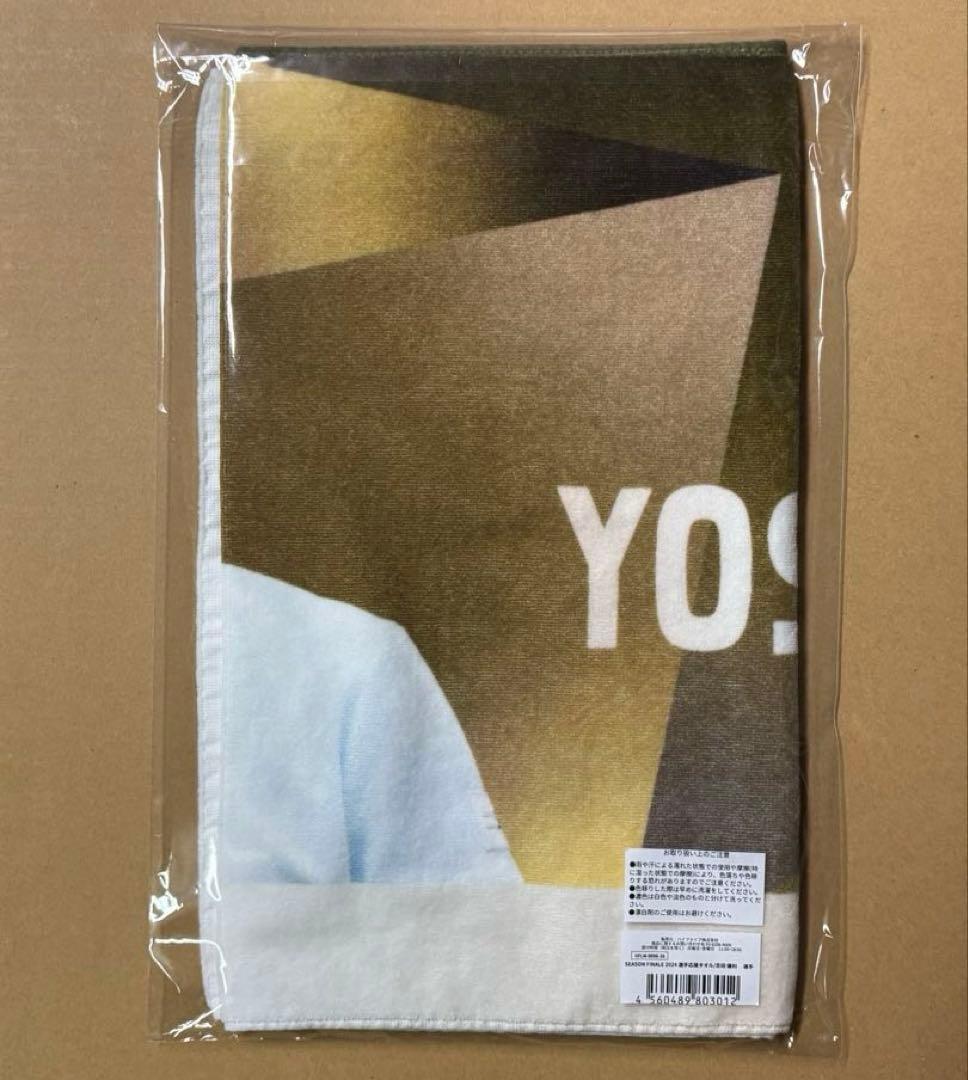 h*4様 JLPGA公式オリジナルグッズ２点セット［吉田鈴選手タオル+吉田優利選