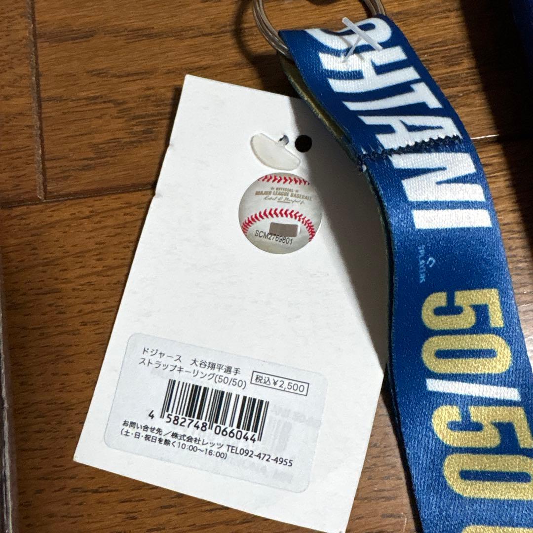 大谷翔平　50-50 グッズ　8点 タオル　フラッグ　ピンバッジ ユニフォーム