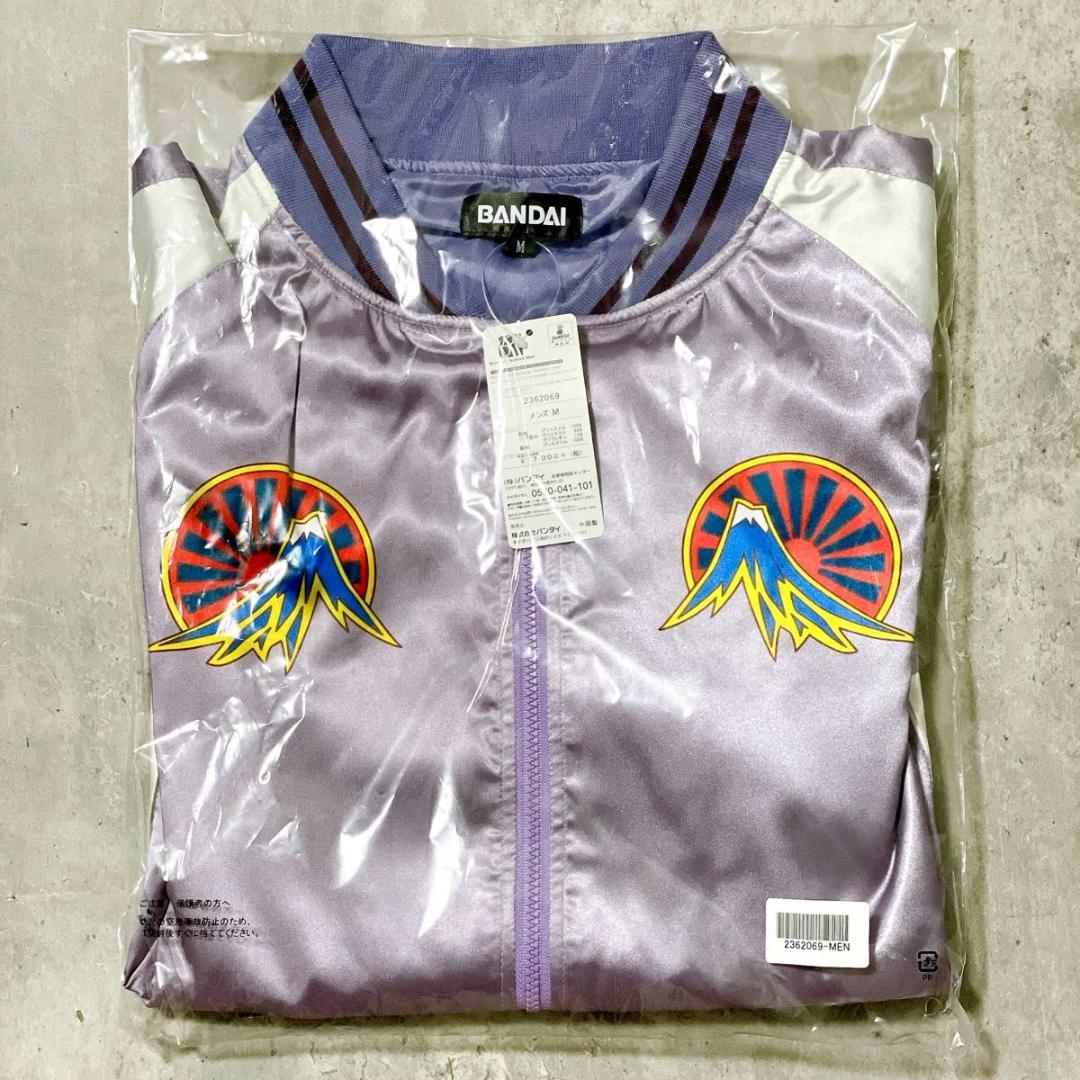 未開封 BANDAI公式 タイバニ イワンのスカジャン風ジャケット（TV版）