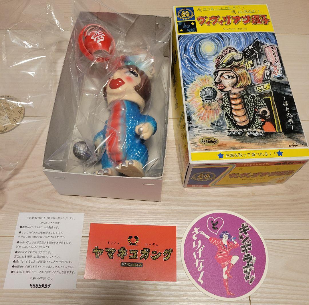 ヤマネコガング ヴィヴィリアン堀子　1期 セトウチブルー