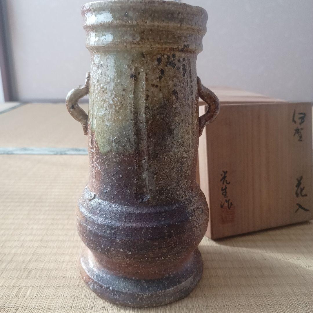 伊賀焼　花入　三田窯　谷本光生