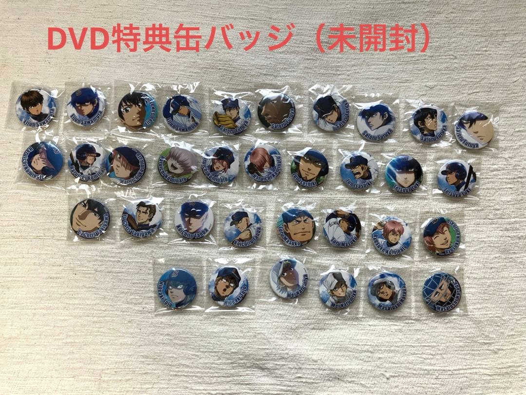 ダイヤのA 缶バッジ グッズ まとめ売り