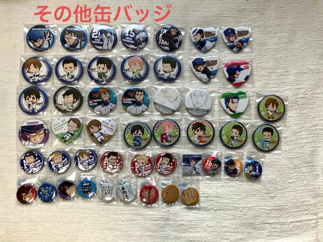 ダイヤのA 缶バッジ グッズ まとめ売り