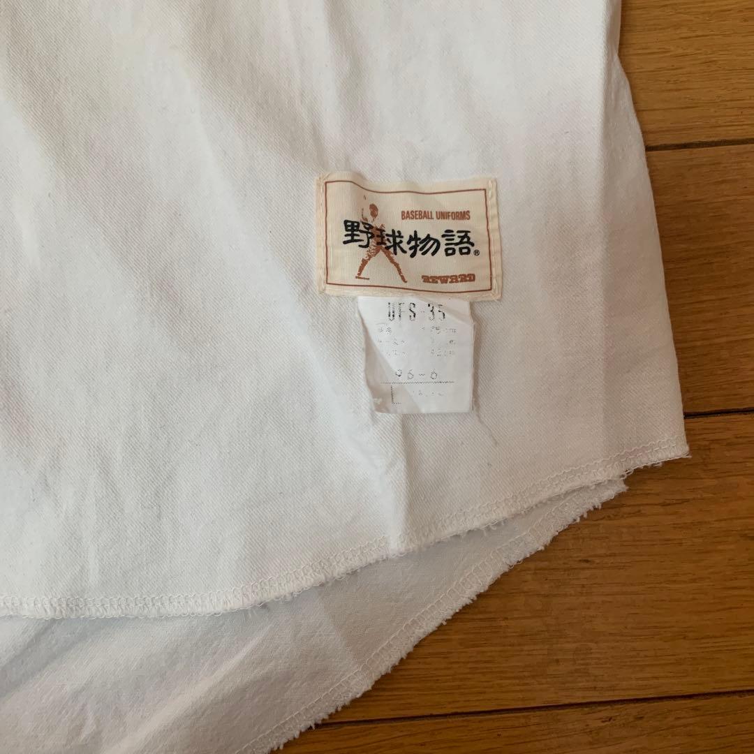 【ヴィンテージ】 草野球ユニフォーム　セットアップ REWARD 野球物語
