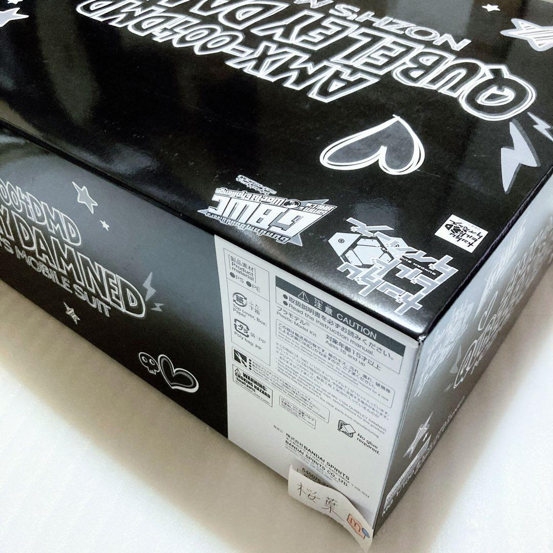 ガンダムビルドダイバーズ ガンプラ mg キュベレイダムド 未組立　内袋未開封