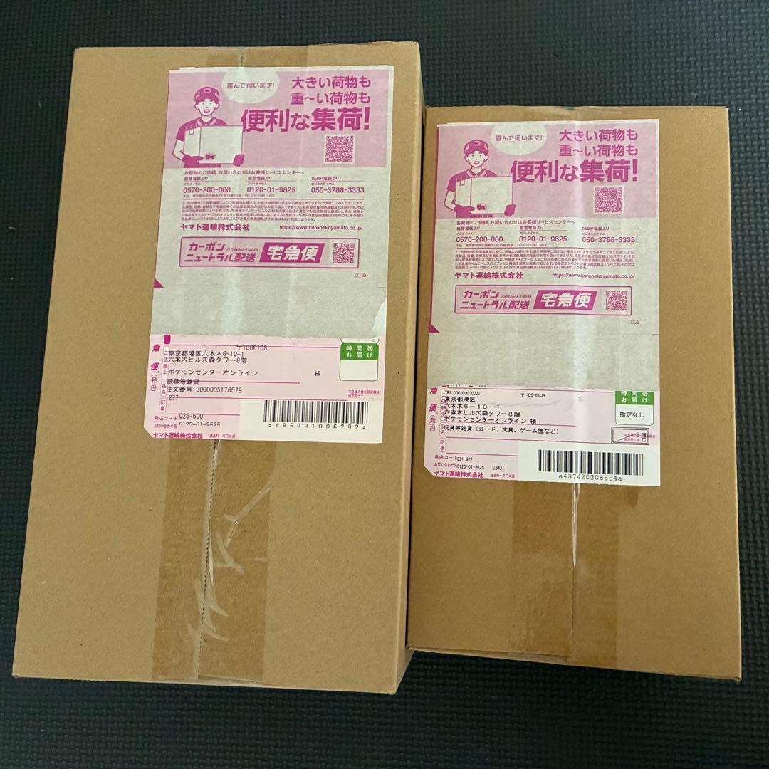 【未開封】【シュリンク付き】ポケモンセンタースペシャルBOX トウホク ヒロシマ