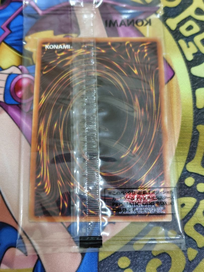 ☆*☆様 遊戯王 プリズマティックゴッドボックス 三幻神 オシリス　ラー　オベリ