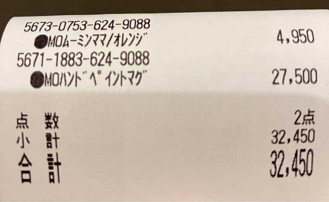 MOOMIN ARABIA X BEAMS JAPAN 80周年 ハンドペイント