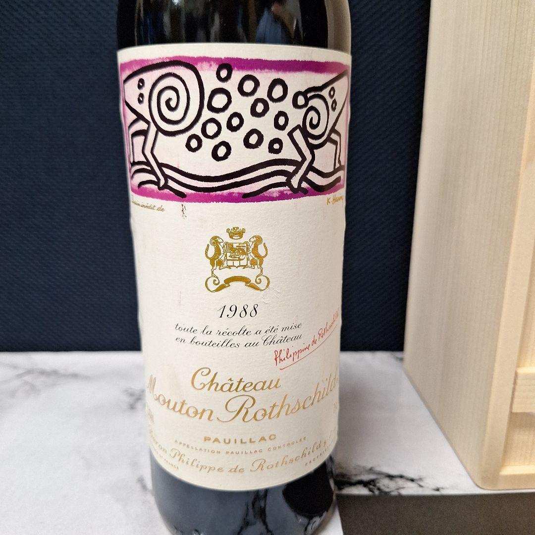 【美品・エノテカ品】シャトー ムートンロートシルト 1988