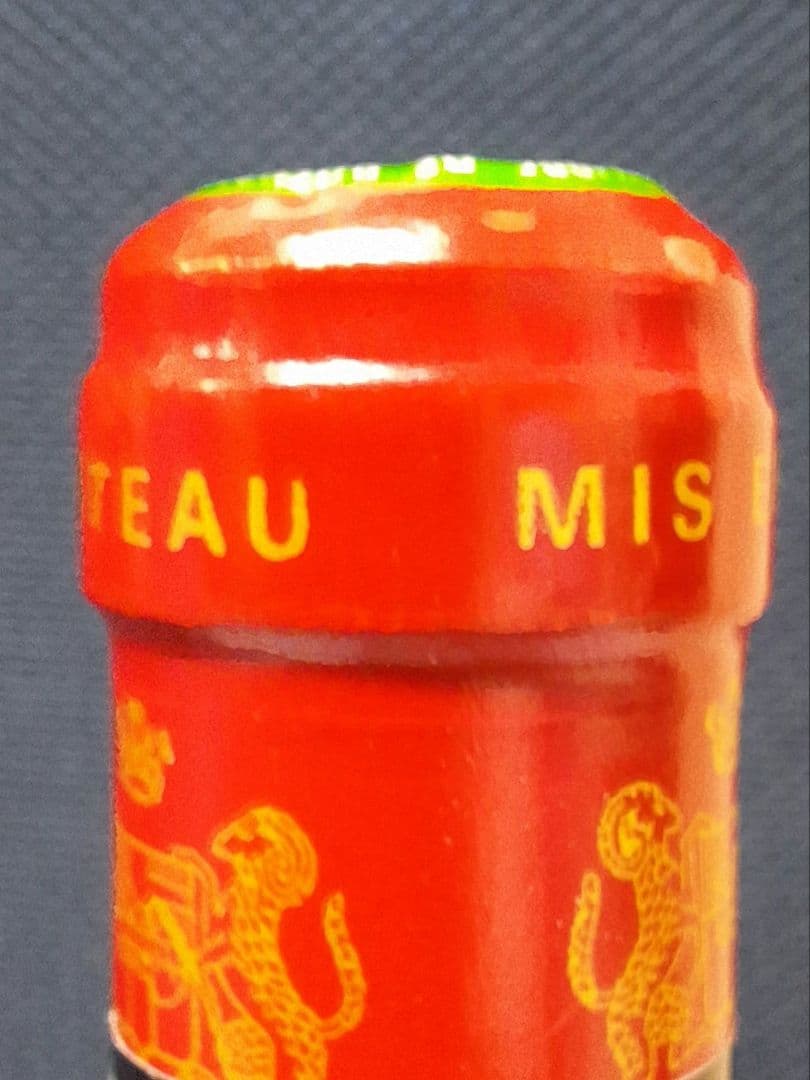 【美品・エノテカ品】シャトー ムートンロートシルト 1988