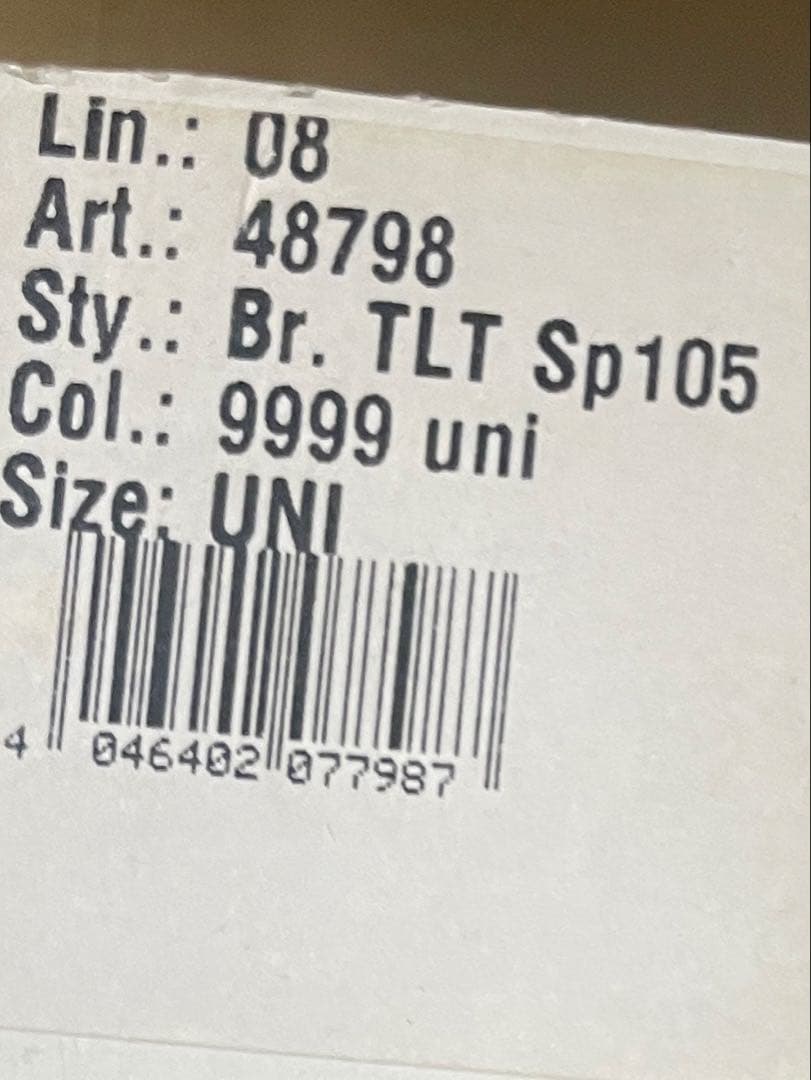 DYNAFIT 専用ブレーキ 105mm