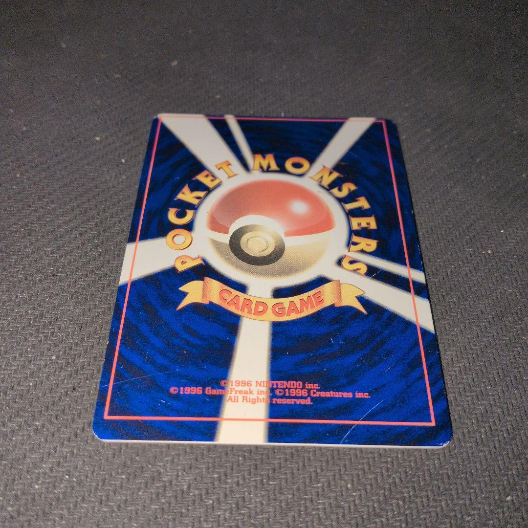 ひかるミュウ マゼンタレスエラー　ポケモンカード