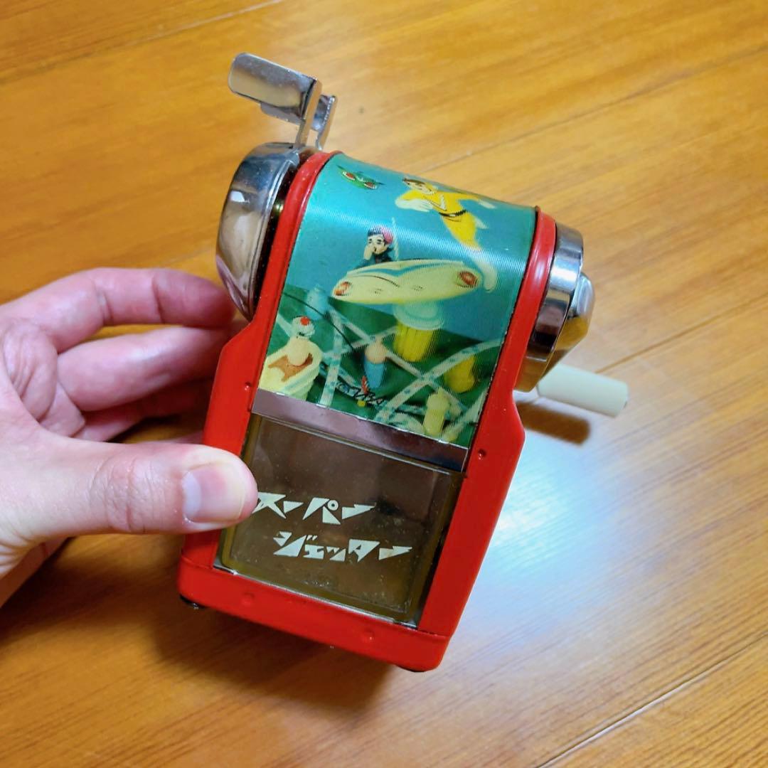 希少 スーパージェッター鉛筆削り