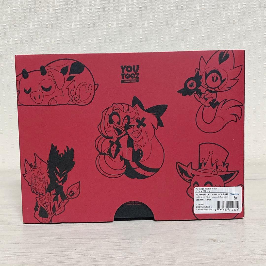 ハズビンホテル　 ピンズ　ピンバッジ