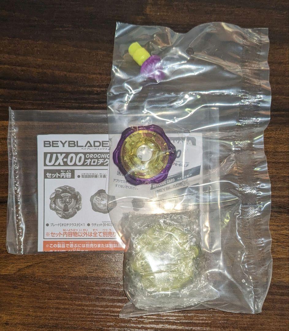 BEYBLADE X UX-00 オロチクラスタ 6-60LF ベイコード未使用