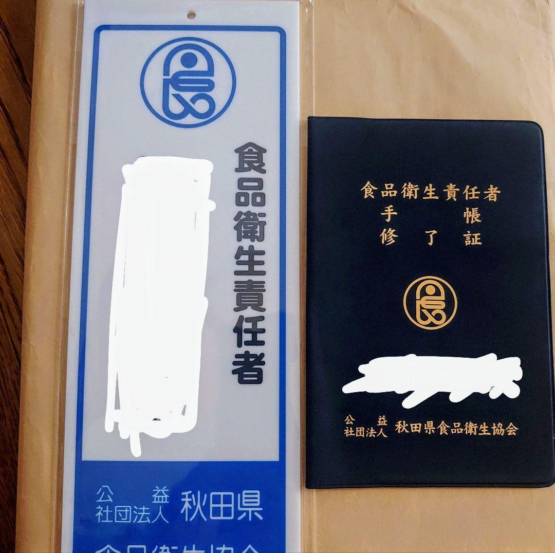 秋田県産ウド塩蔵★ウド塩蔵500g20袋
