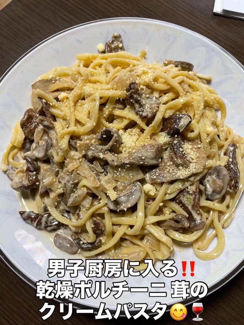 乾燥ポルチーニ 100g×5袋