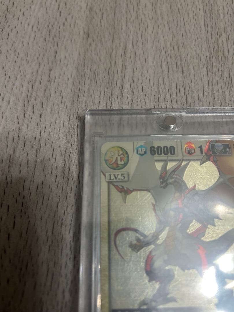 さ*き様 ドラゴンドライブ　ヘルズレア　センコークーラ　未開封パック付き