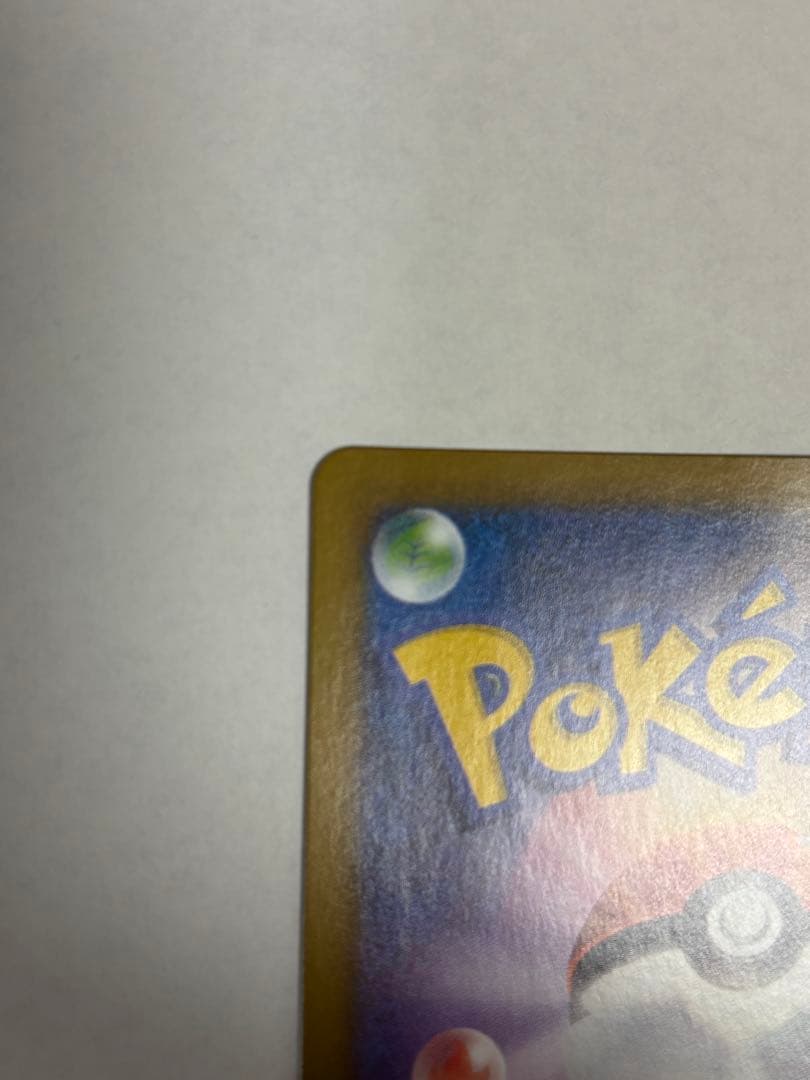 Nのレシラム　ar エラーカード 裁断ミス　福耳