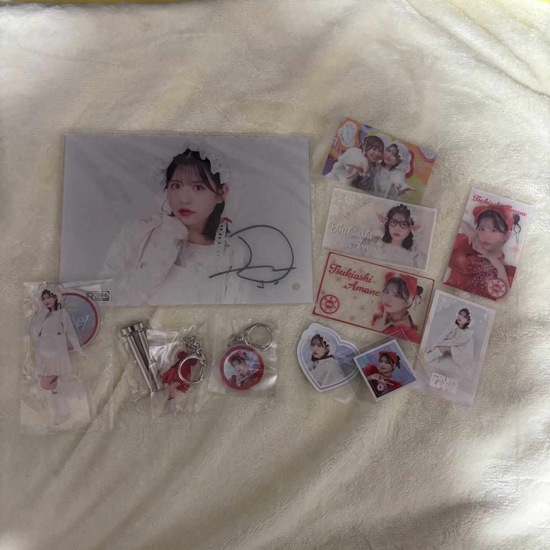 かがみ FRUITSZIPPER ラッフルくじ