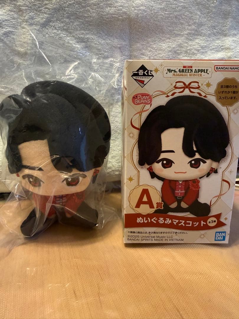 Mrs.GREENAPPLE 一番くじ A賞 ぬいぐるみマスコット 大森元貴