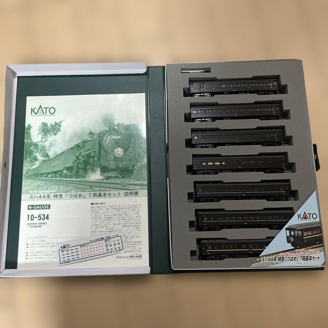 KATO 10-534 スハ44系 特急「つばめ」7両基本セット