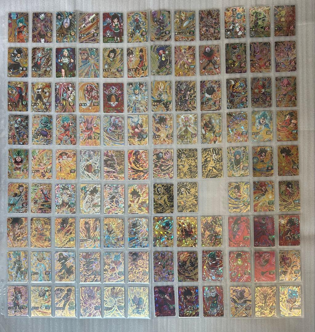 む　SDBHフルコンプリートセット