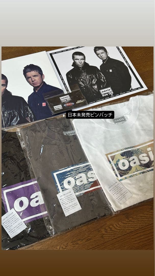 Oasis ‘25 ライブ6点セット 日本未発売品有り