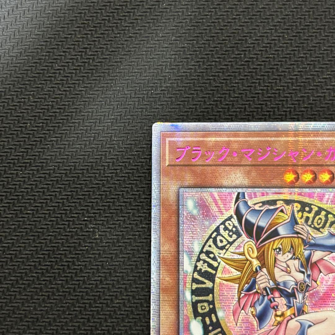 遊戯王 ブラックマジシャンガール ピンク クオシク 25th