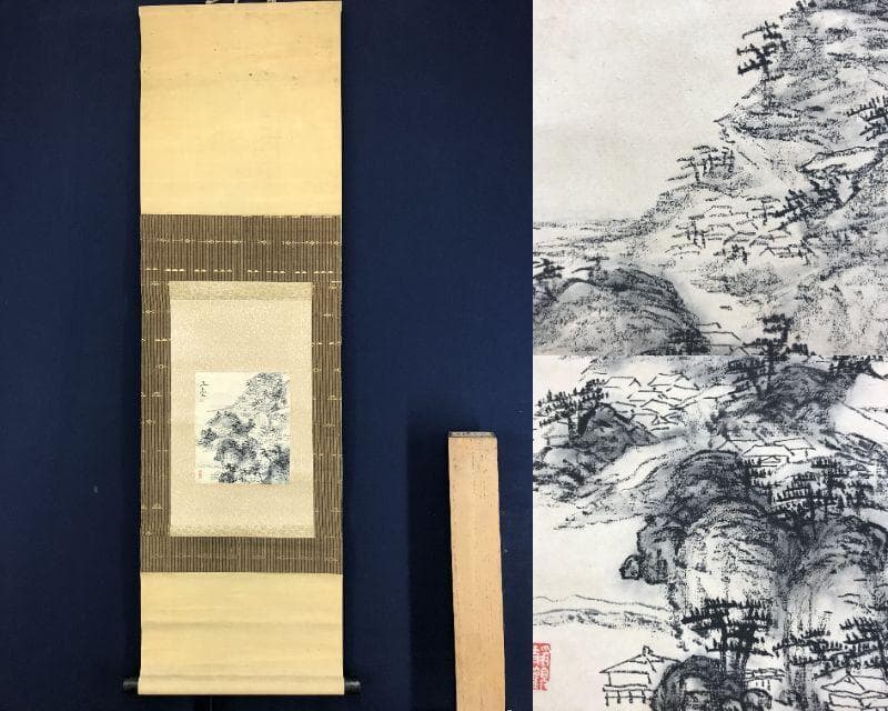 真作/浦上玉堂/山水図/小品/掛軸☆宝船☆AH-616