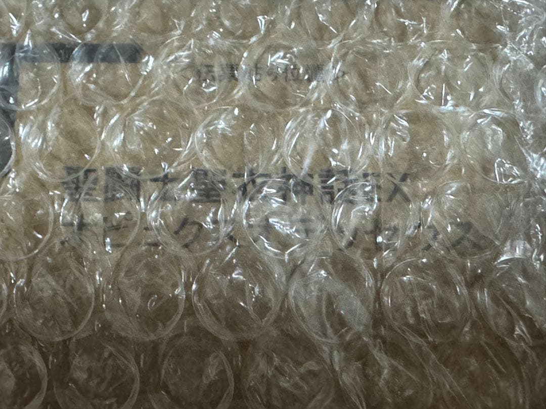 聖闘士聖衣神話EX オピュクスオデッセウス　輸送箱未開封