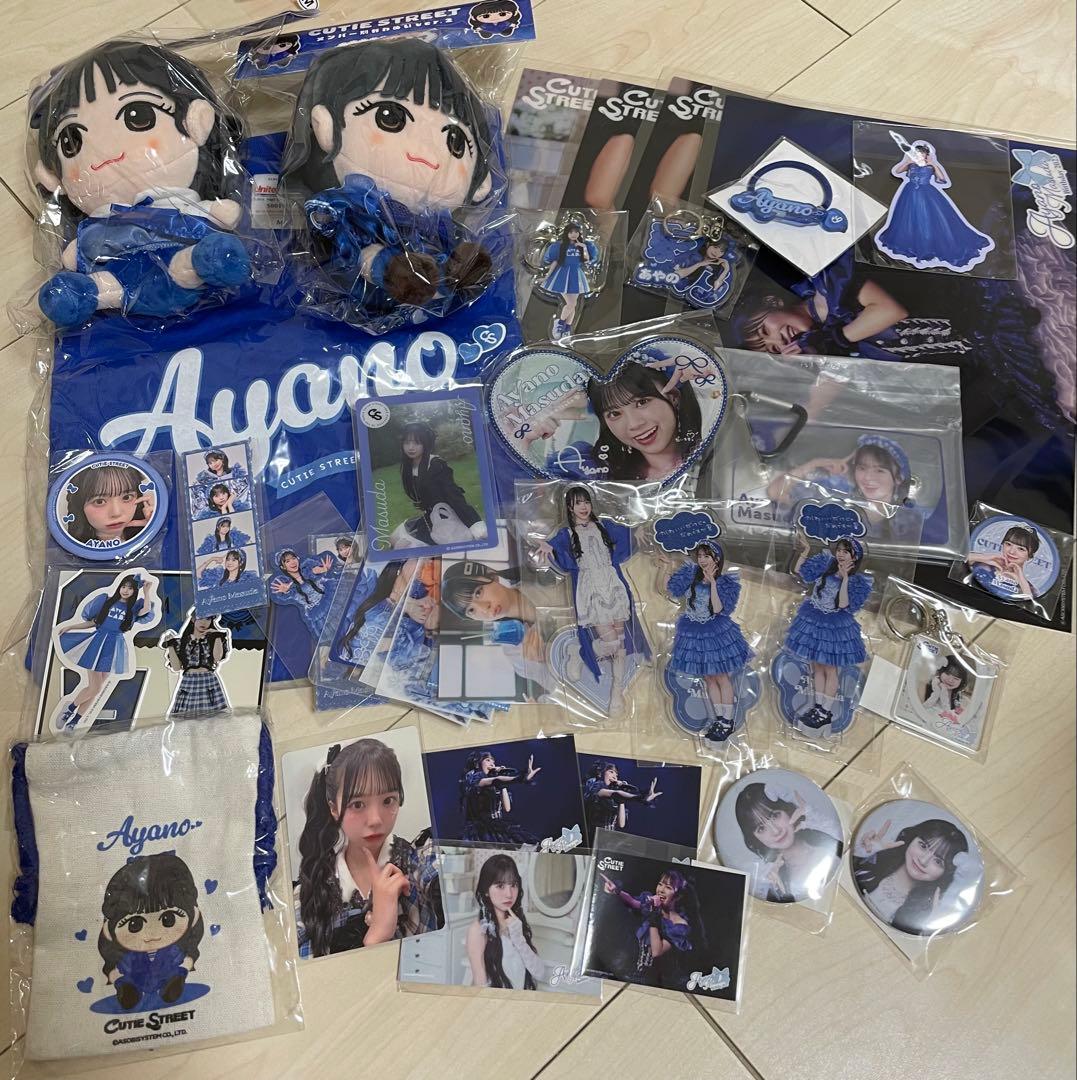 CUTIE STREET きゅーすと　増田彩乃　グッズセット