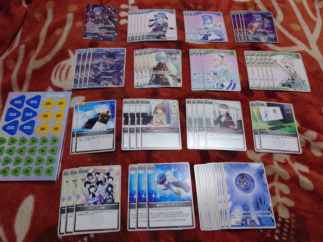 ホロライブ　風真いろは　星街すいせい　青デッキ　ホロカ