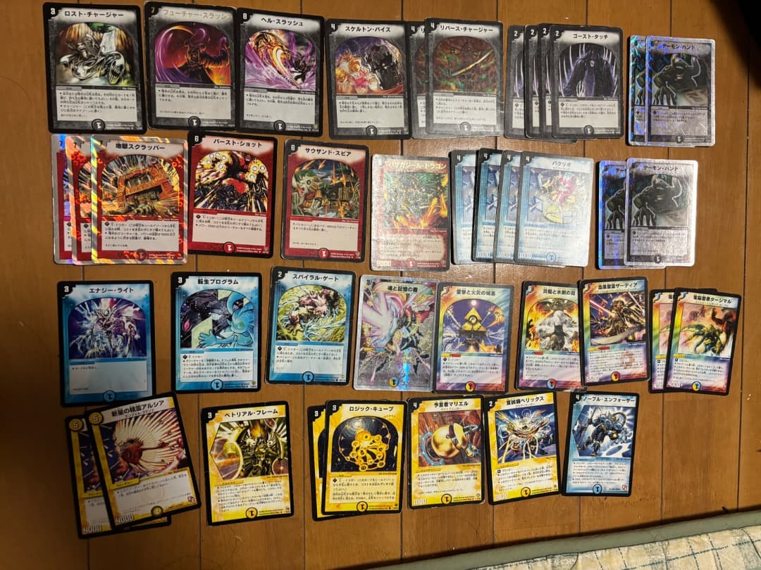 デュエマクラシック05 除去コントロールLO