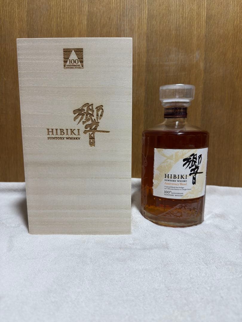 響 100周年記念 ウイスキー 木箱付き